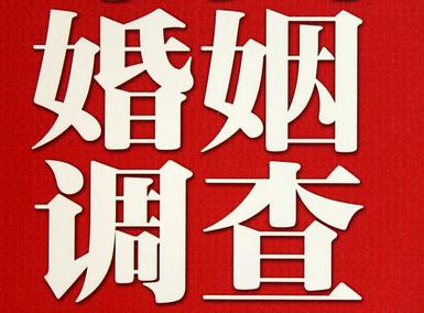 怎样去维持一段婚姻-金安区取证公司