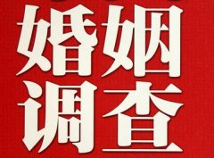 金安区私人调查给你挽回婚姻的忠告